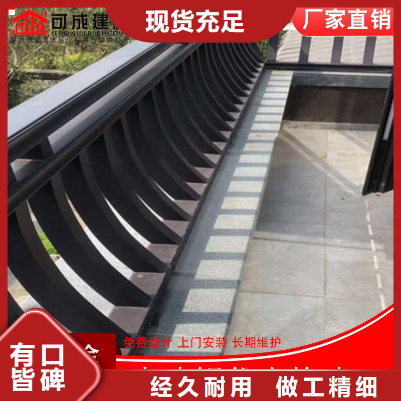 成品天沟-视频-成品天沟_浙江省杭州市市场覆盖桐庐|江干|台州|嘉兴|丽水|金华|温州|湖州等