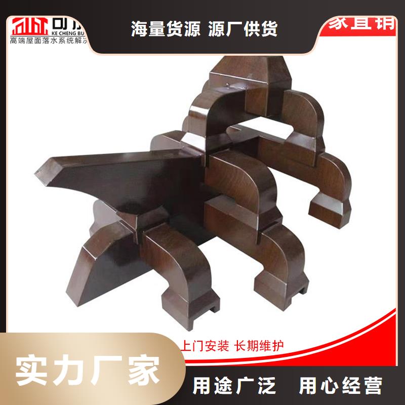 铝代木-雨水槽销售源头厂家