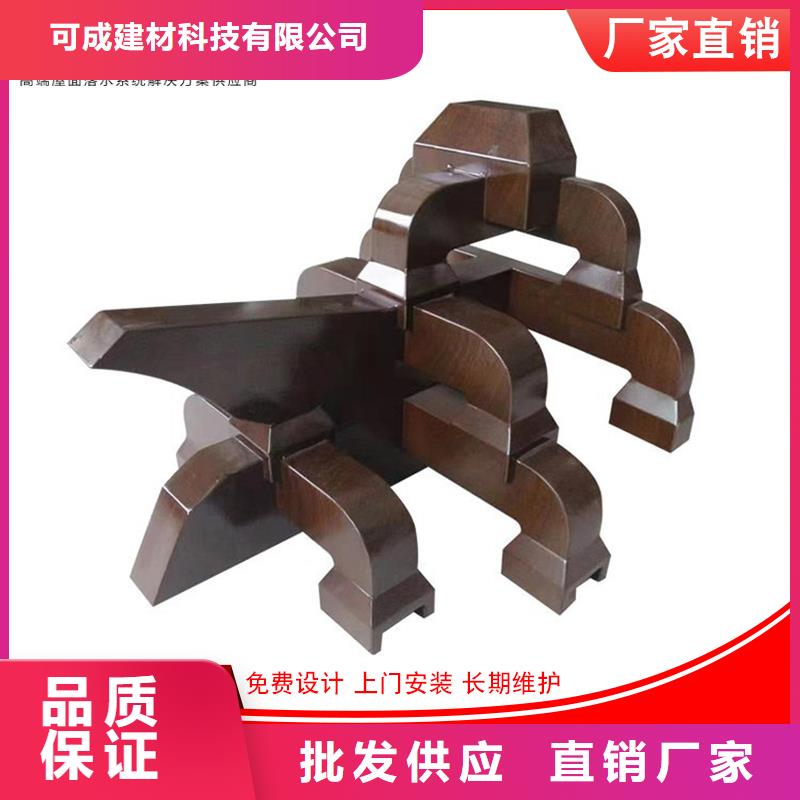 铝代木成品天沟厂一对一为您服务