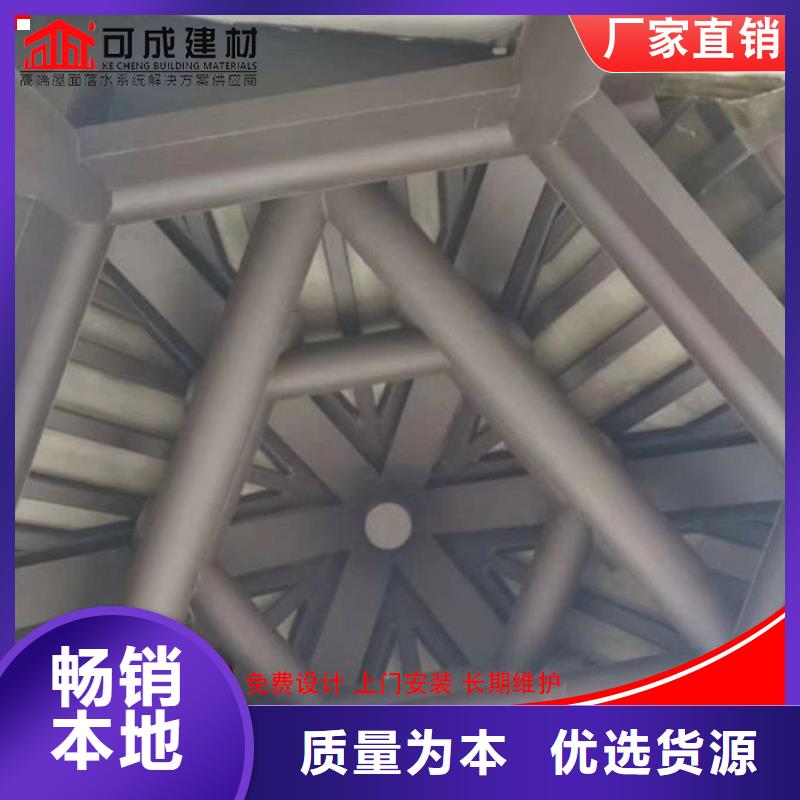 铝代木-【成品天沟】现货齐全售后无忧