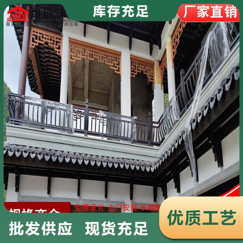铝代木-雨水槽销售源头厂家