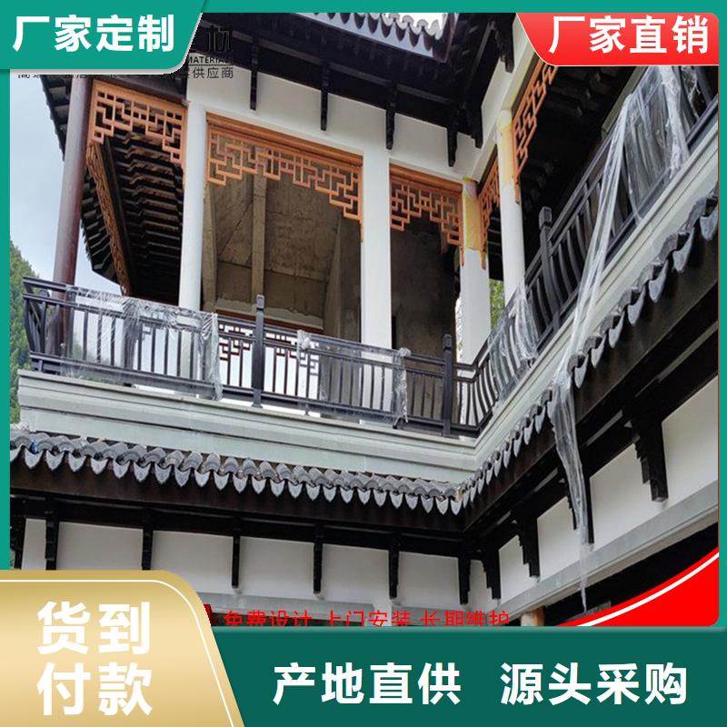 【铝代木】雨水管厂家严谨工艺
