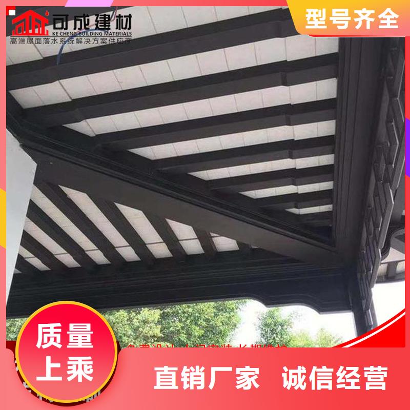 铝代木成品天沟符合标准