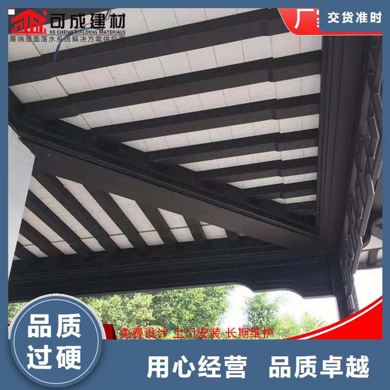 铝代木成品天沟销售买的放心安兴用的舒心