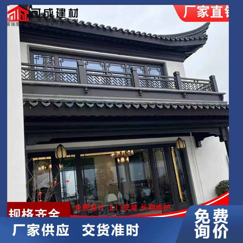 2025专业定制#铝代木古建连廊公司#欢迎咨询