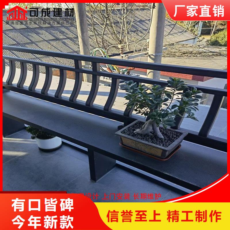 成品天沟-视频-成品天沟-可成建材科技(宜昌市分公司)服务区域夷陵|远安|十堰|黄石|鄂州|荆州