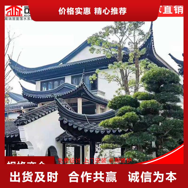 古建铝替木铝合金荷包椽测量