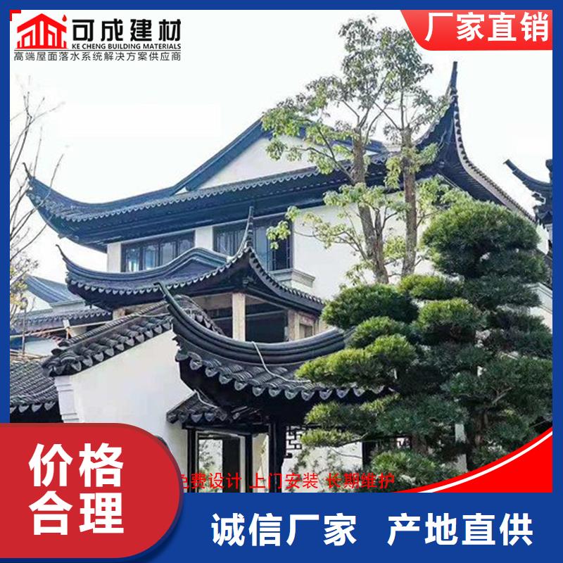铝代木,雨水槽销售品质优良