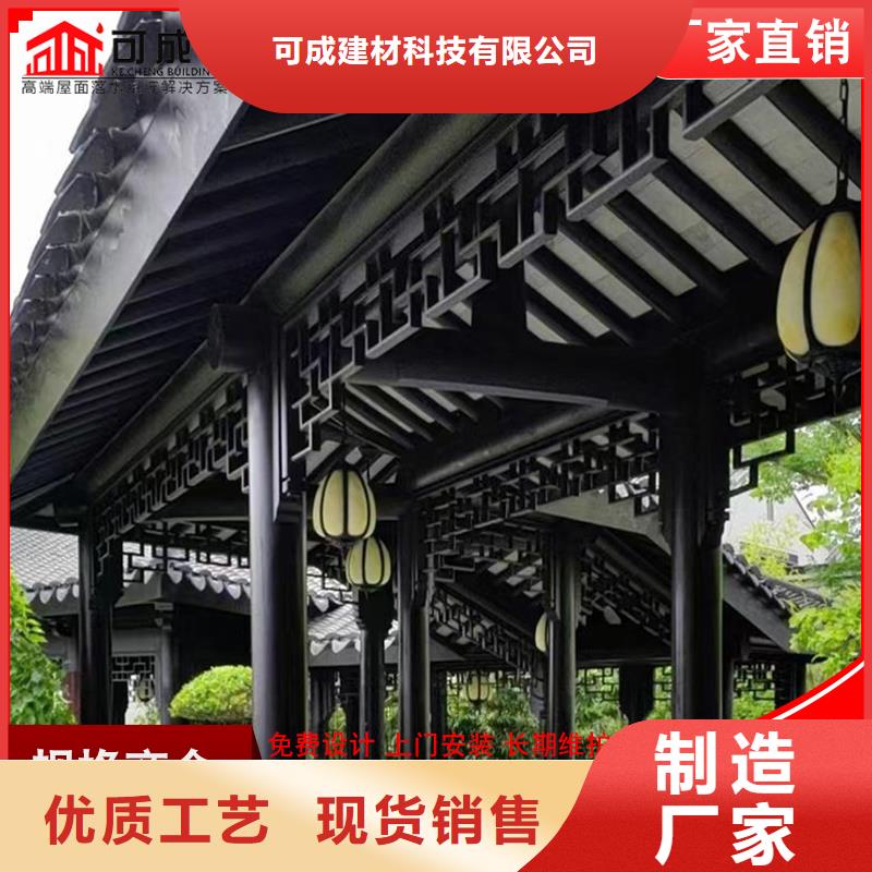 铝代木【铝合金天沟】质检合格出厂