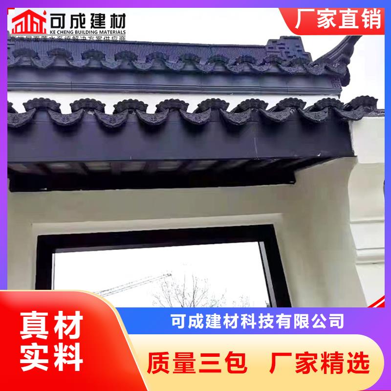 铝代木成品天沟厂一对一为您服务