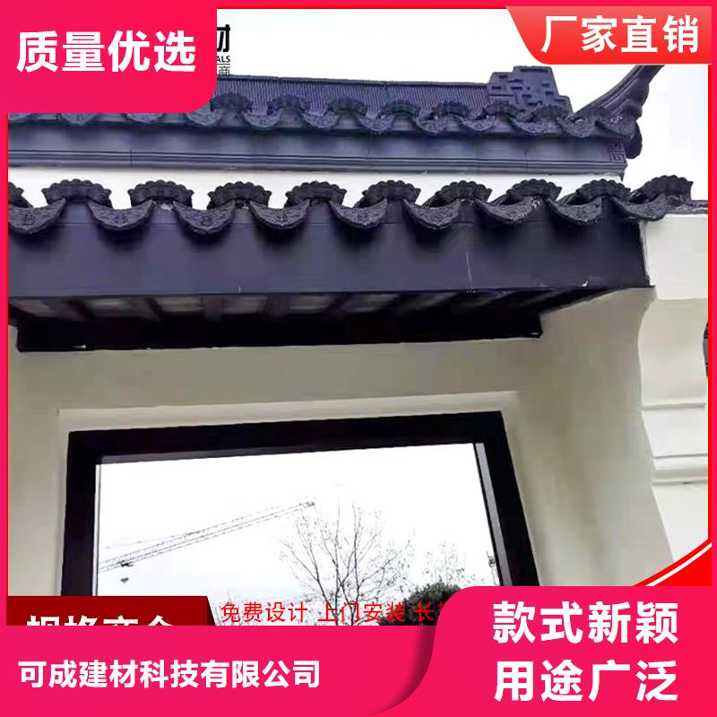 铝代木_定制烟囱帽公司物流配货上门