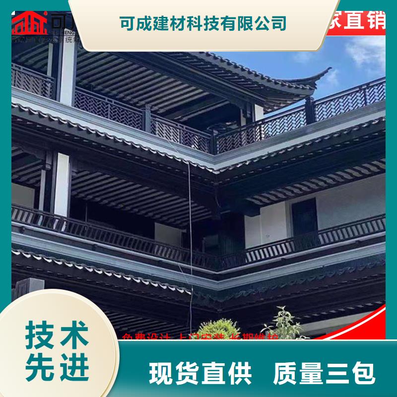 口碑好的铝代木古建瓦口板供货商
