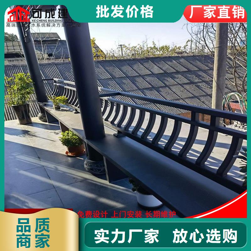 铝代木铝合金天沟落水系统品类齐全