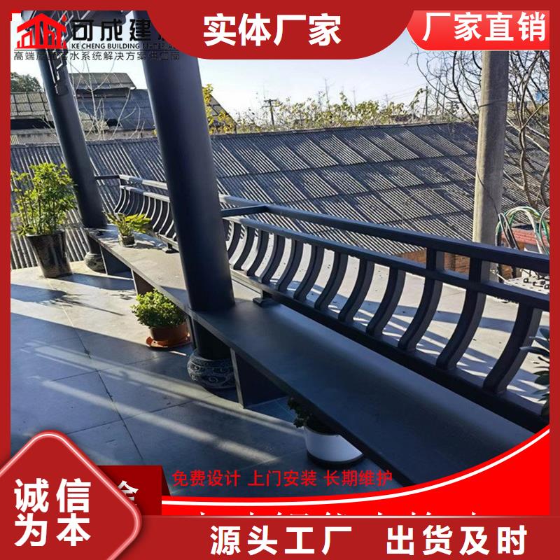 成品天沟-视频-河北省承德市|滦平|兴隆|廊坊|邯郸|保定|秦皇岛成品天沟-可成