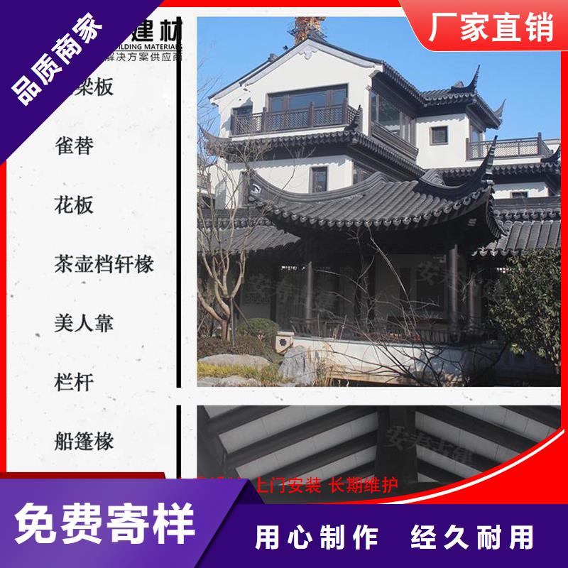 铝代木-成品天沟应用广泛