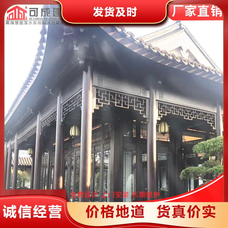 古建铝替木中式铝合金栏杆生产