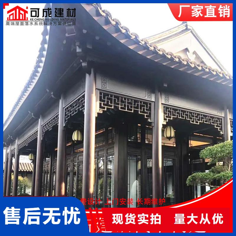 铝代木-成品天沟公司实力才是硬道理