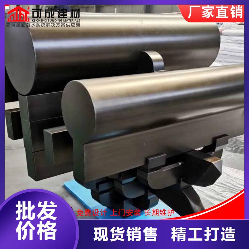 铝代木铝合金天沟落水系统一致好评产品