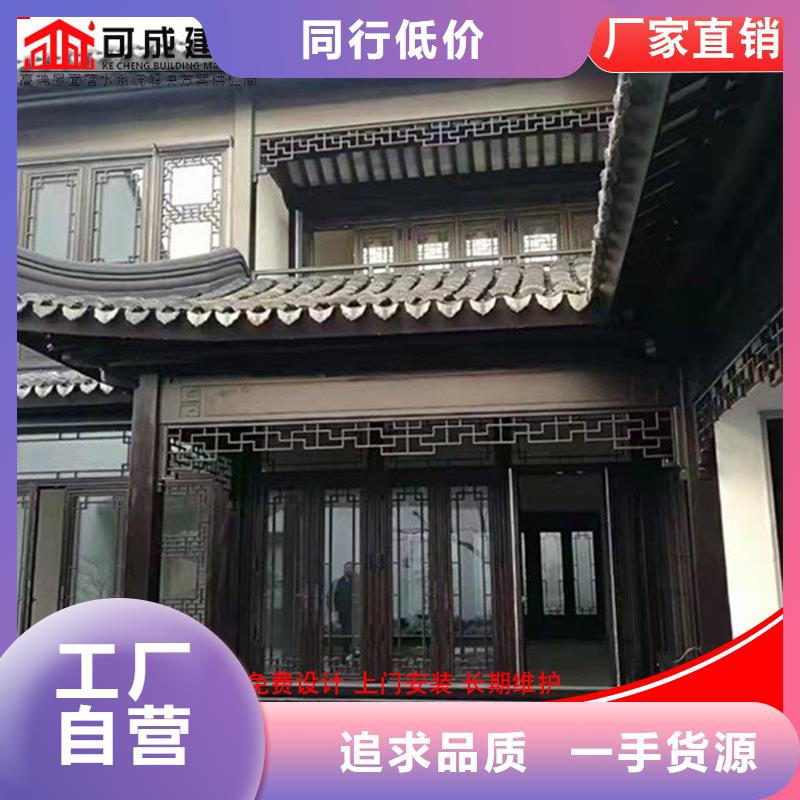 2025专业定制#铝代木古建连廊公司#欢迎咨询