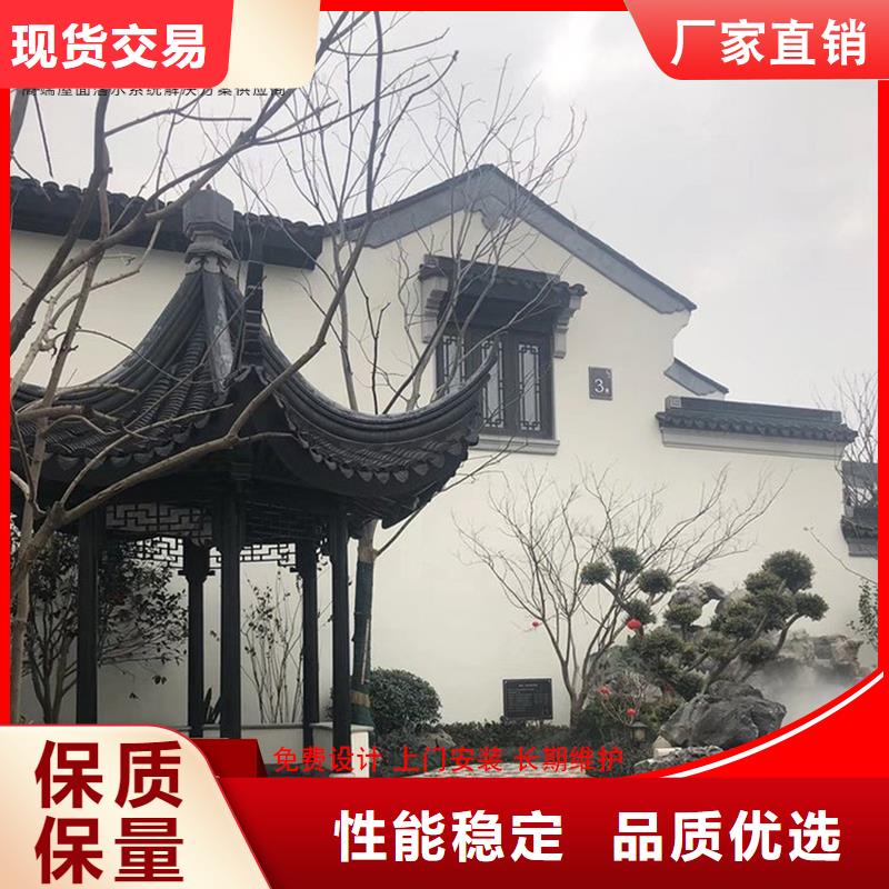 铝代木成品天沟销售买的放心安兴用的舒心