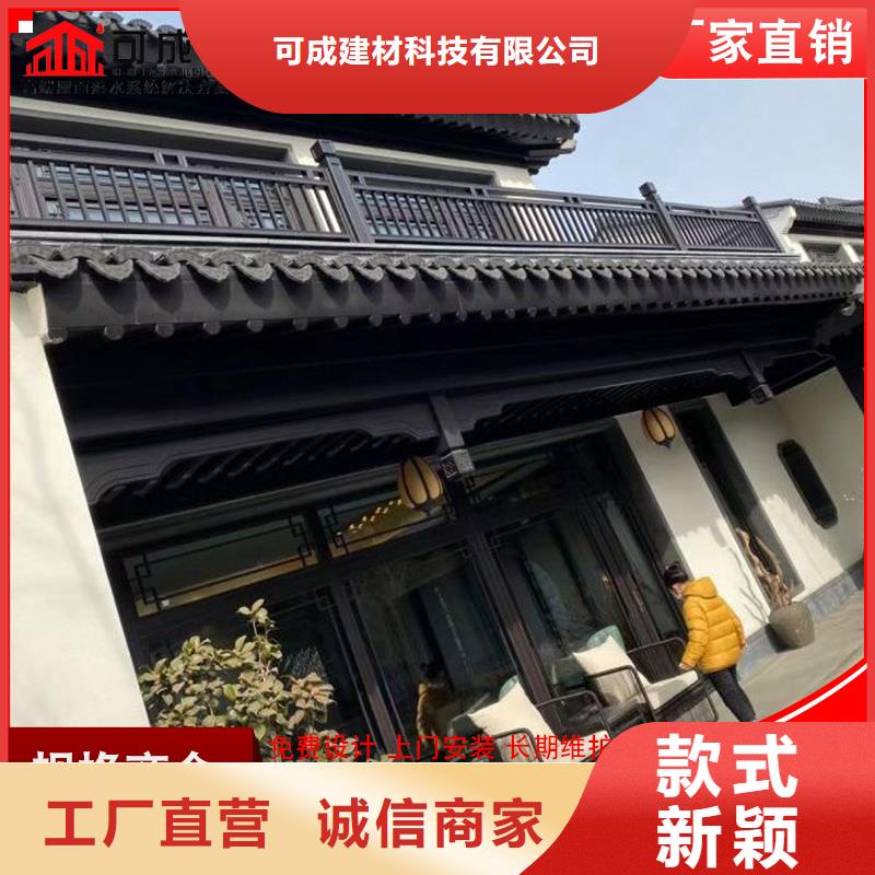 成品天沟-视频-成品天沟_浙江省杭州市市场覆盖桐庐|江干|台州|嘉兴|丽水|金华|温州|湖州等