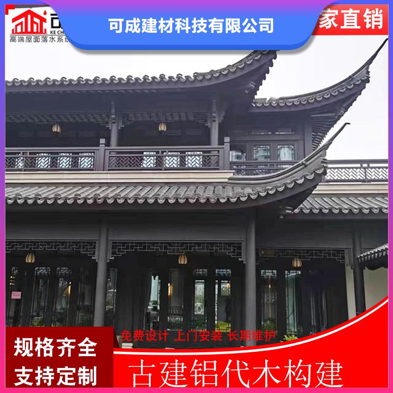 成品天沟-视频-成品天沟-江苏省镇江市(同城)供应商-京口|句容|扬州|南京|南通|徐州|常州
