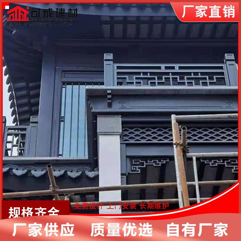铝合金中式凉亭经济实用