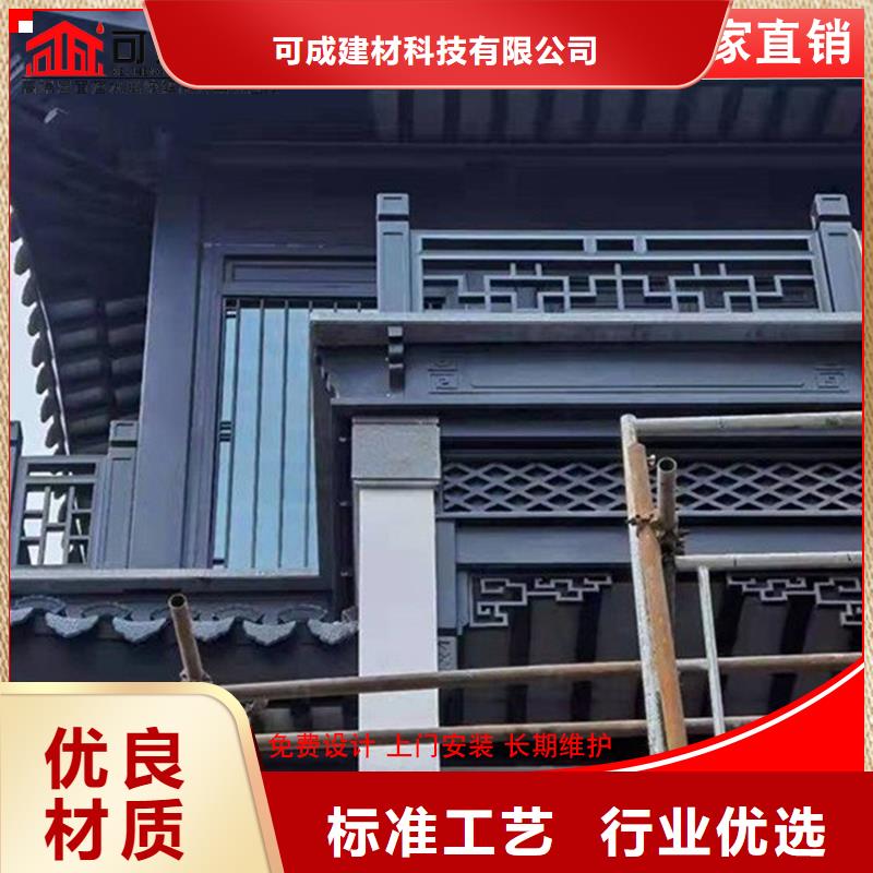 铝代木,下水管批发买的放心