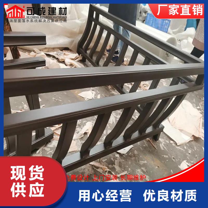 古建铝替木中式铝合金栏杆生产