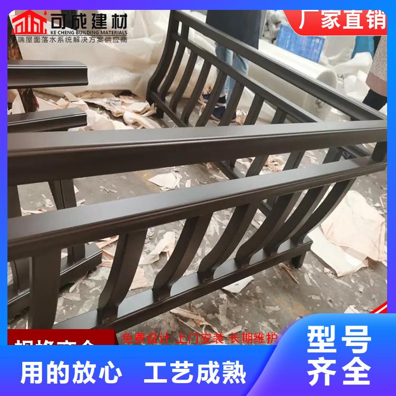 成品天沟-视频-巨鹿|新河|保定|衡水|秦皇岛|承德|石家庄可成成品天沟_ 可成建材科技(邢台市分公司)