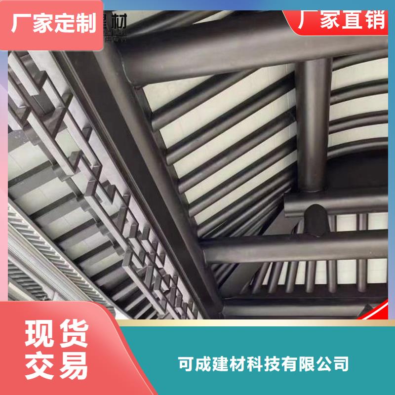 口碑好的铝代木古建瓦口板供货商