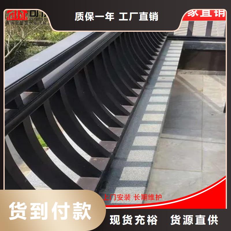 铝代木,下水管批发买的放心
