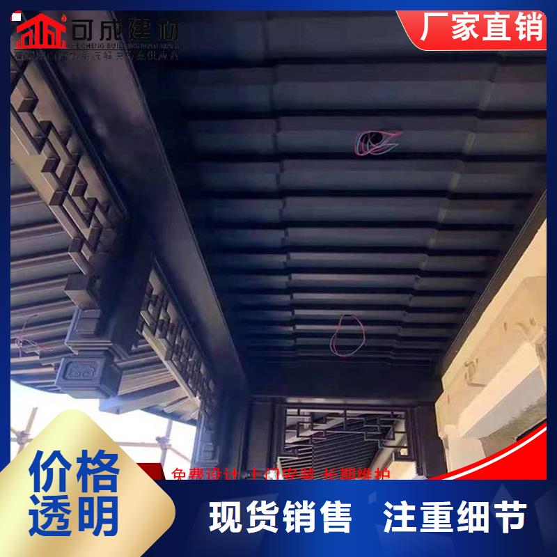 【铝代木】,下水管销售让利客户