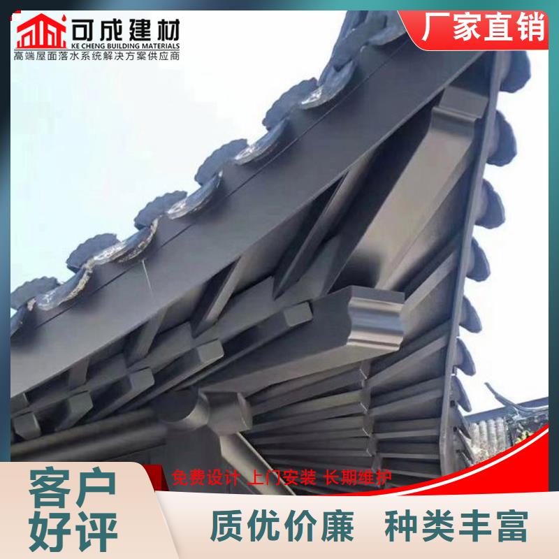 铝代木成品天沟符合标准
