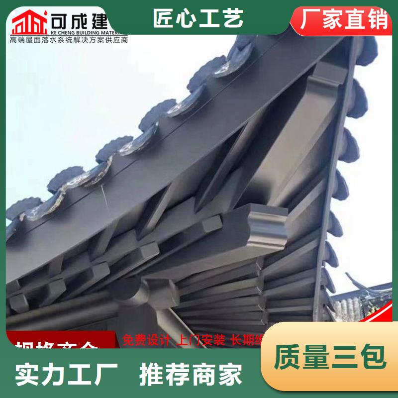 成品天沟-视频-安徽省蚌埠市可成成品天沟可服务区域禹会|五河|合肥|池州|安庆|六安|巢湖等