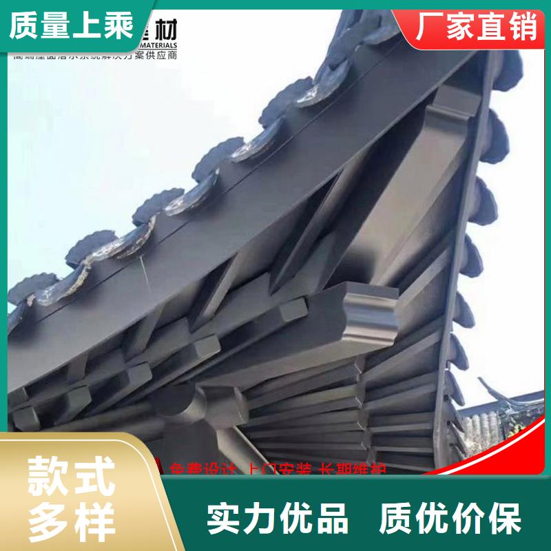铝代木铝合金天沟厂免费回电