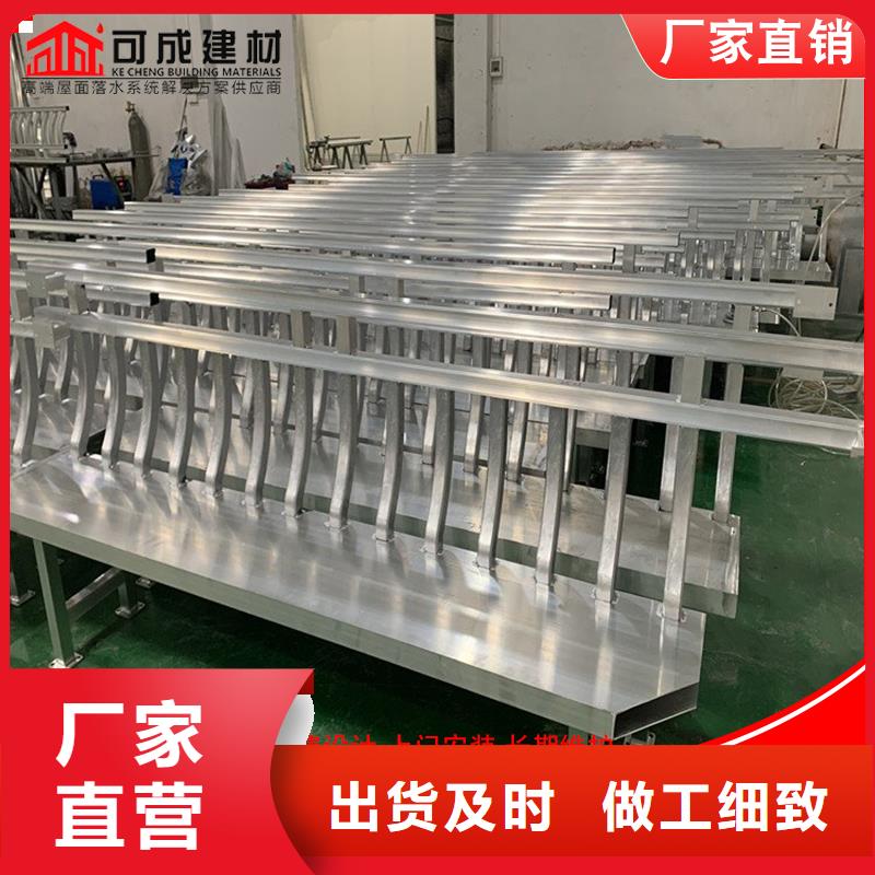 成品天沟-视频-成品天沟-可成建材科技(宜昌市分公司)服务区域夷陵|远安|十堰|黄石|鄂州|荆州