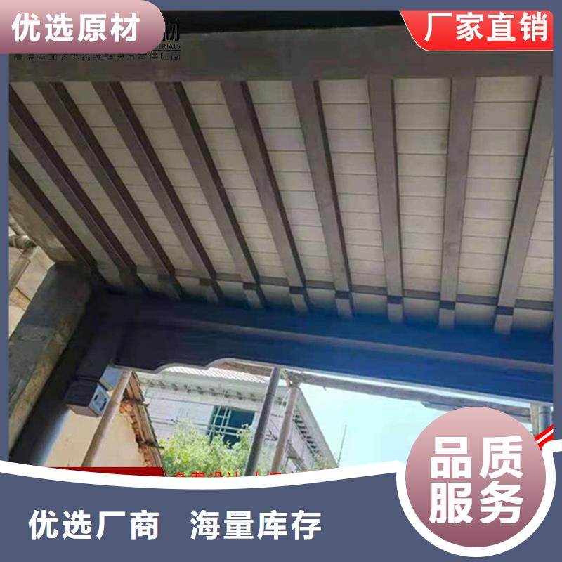 【铝代木】雨水管厂家严谨工艺