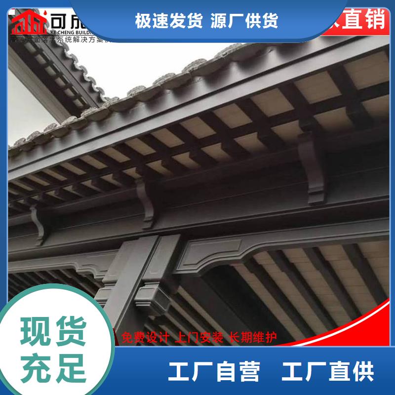 铝代木_成品天沟产地工厂