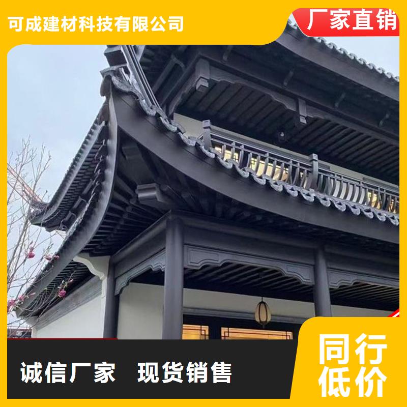 铝代木-雨水槽销售源头厂家