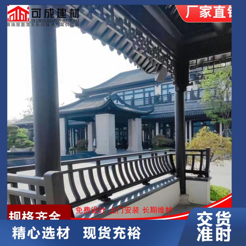 铝花板定做厂家