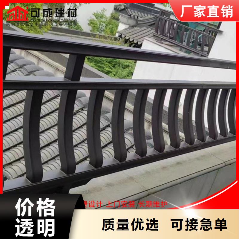 古建铝替木铝合金荷包椽测量
