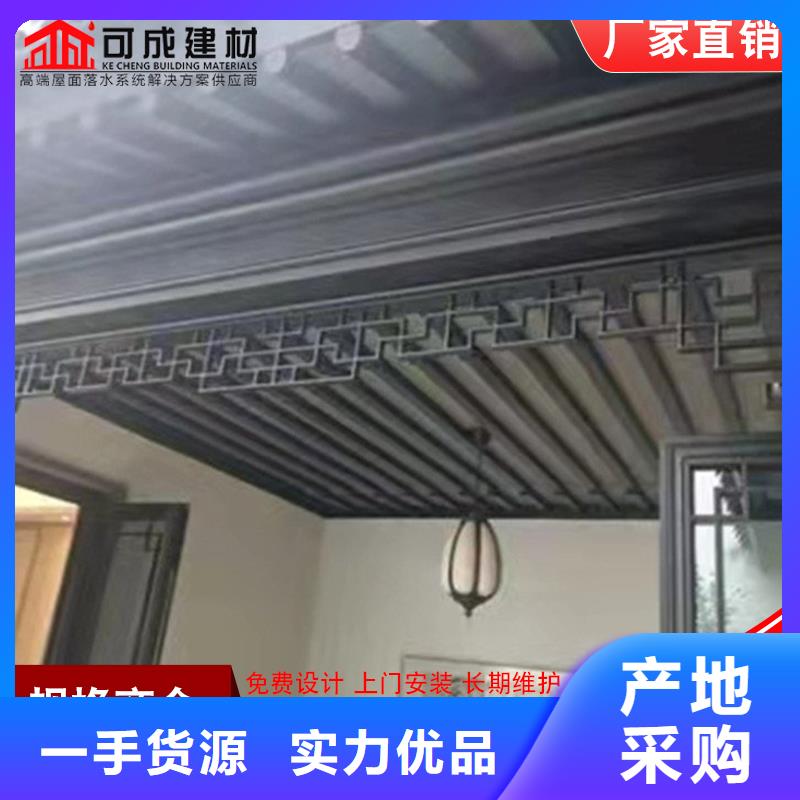 铝合金中式凉亭经济实用
