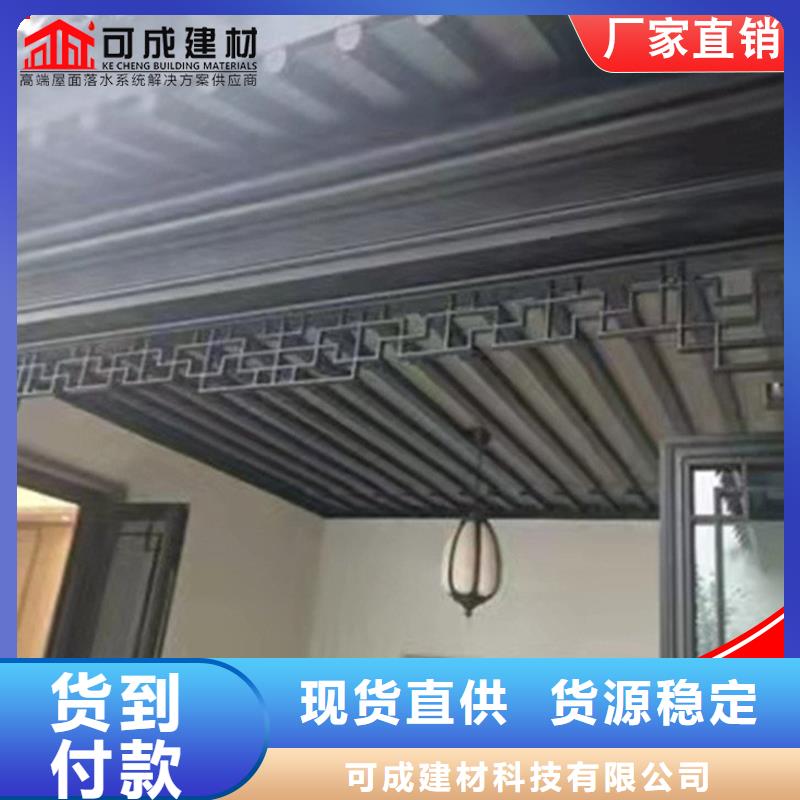 铝代木铝合金天沟落水系统品类齐全