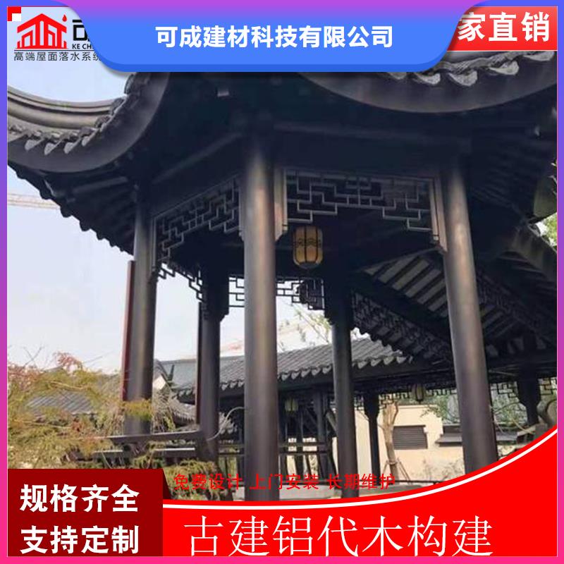 铝代木铝合金仿古挂落产地直销