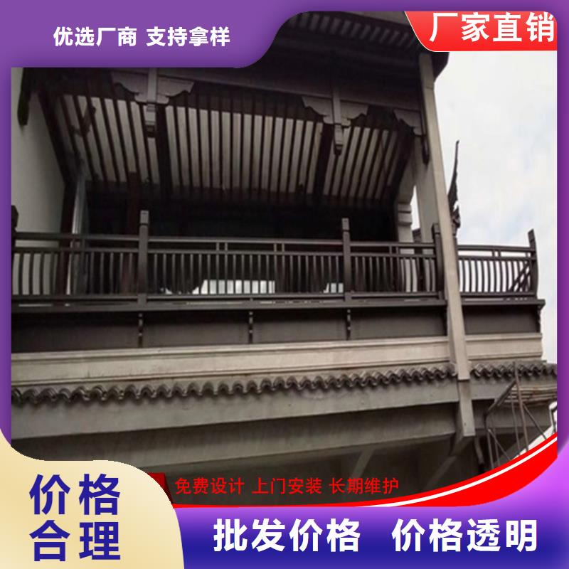 成品天沟-视频-成品天沟|乐山市|沐川|金口河|阿坝|广元|凉山|资阳