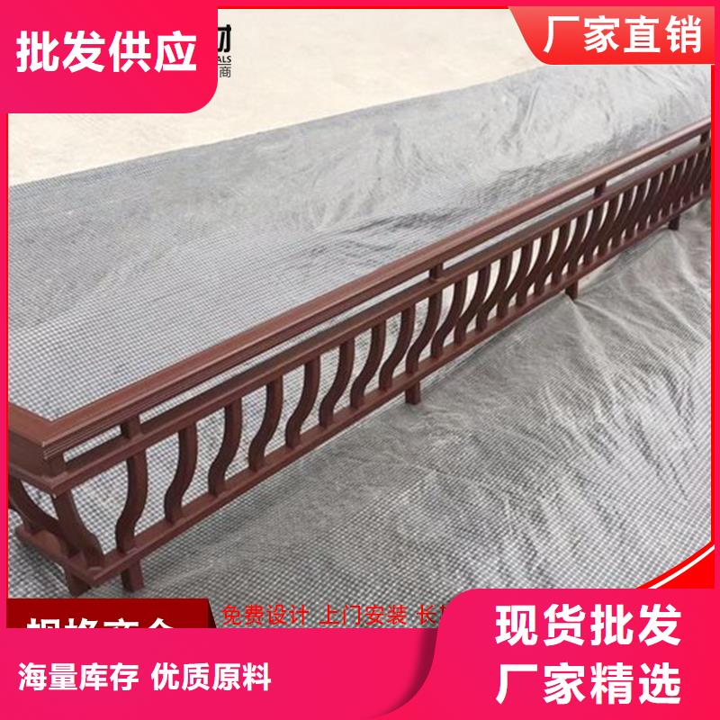 铝代木_定制烟囱帽公司物流配货上门