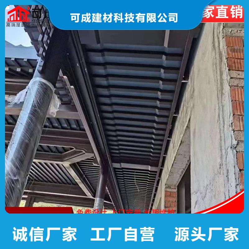 铝代木【成品天沟】优选货源