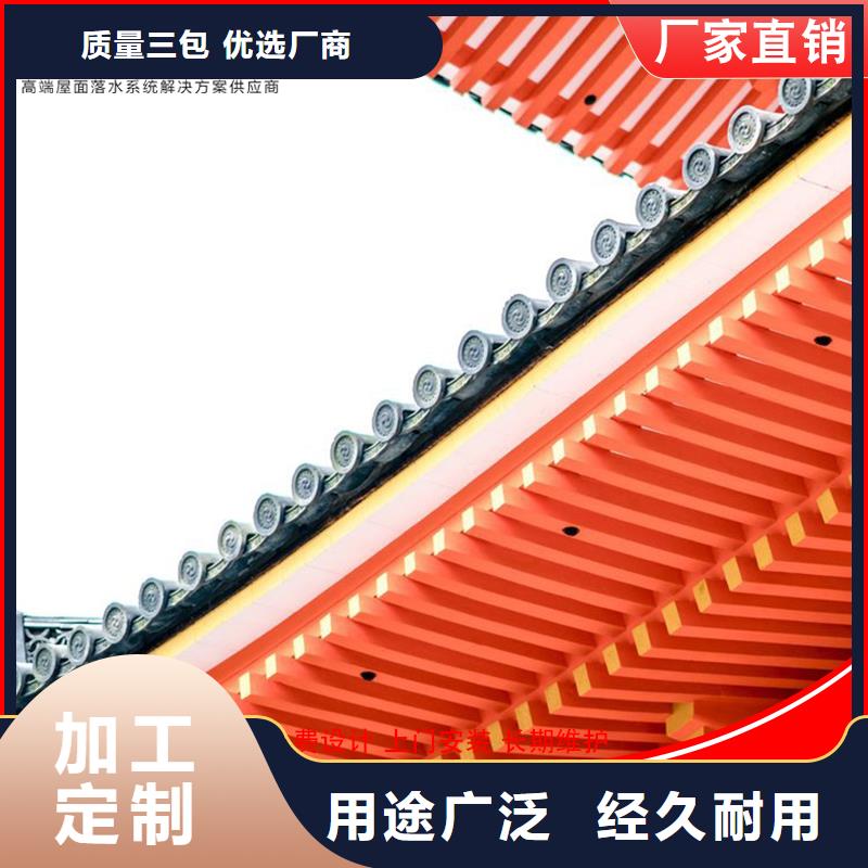 铝代木【K型檐槽金属排水槽】快速报价