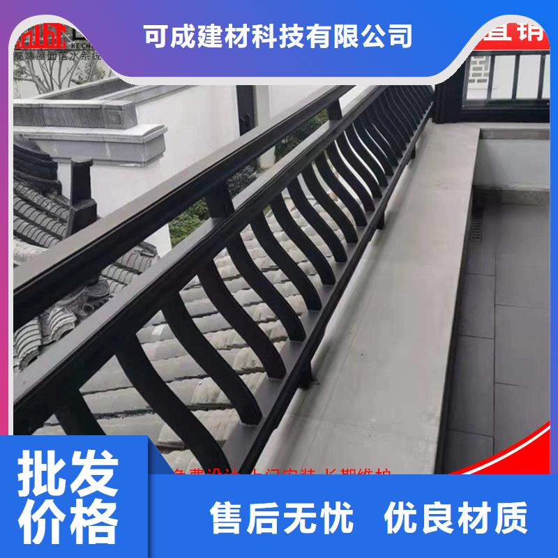 铝代木,雨水管厂拒绝中间商
